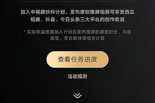 奥利尼克：我知道很多球队对我有意 猛龙是交易截止日才出现的